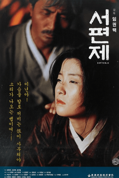 Sopyonje 1993 10 best Korean movies