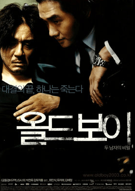 Oldboy (2003) Korean Movie Poster featuring Choi Min-sik – A masterpiece that redefined global Action Cinema.