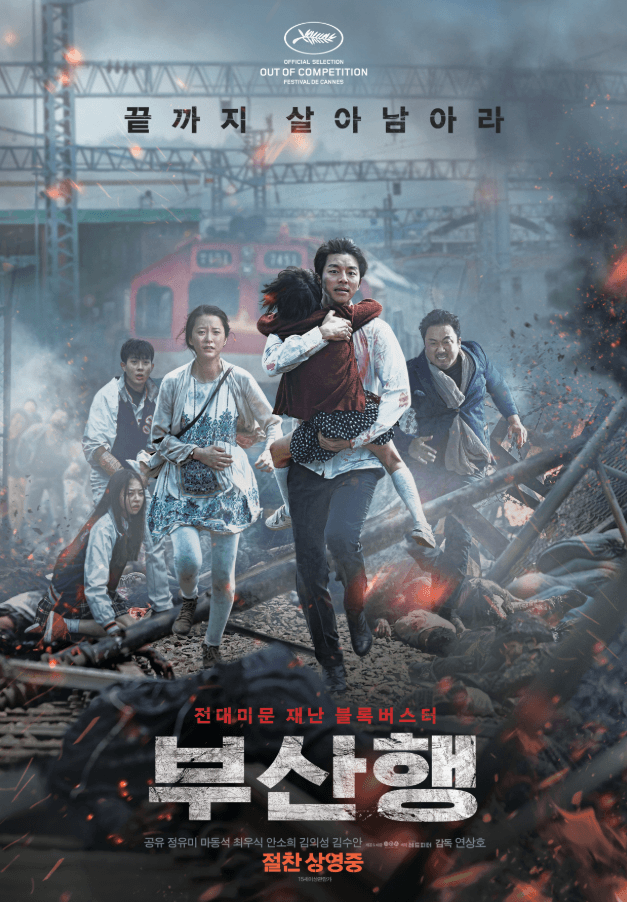 Classic Korean Movies for Beginners - Train to Busan