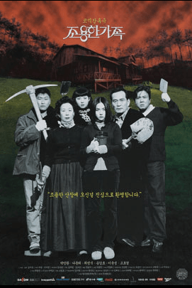 Best Korean Movies of the 1990s - The Quiet Family (1998) Movie Poster