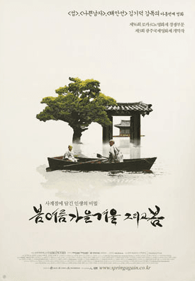 Essential Korean Films Before Parasite - Spring, Summer, Fall, Winter... and Spring (2003) Movie Poster
