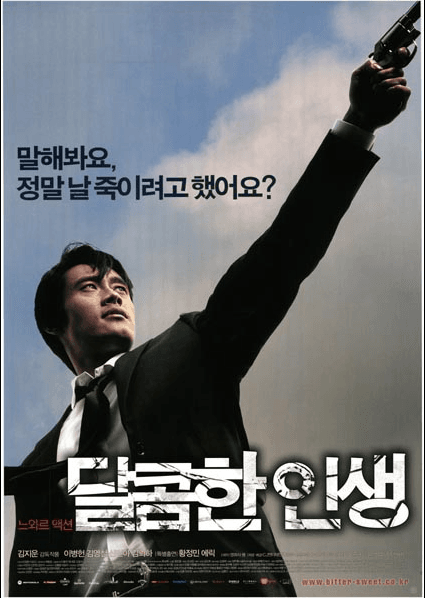 Essential Korean Films Before Parasite - A Bittersweet Life (2005) Korean Noir Poster
