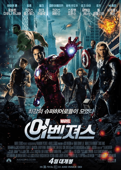 Korean Cinema vs Hollywood blockbuster Avengers movie poster representing global cinema