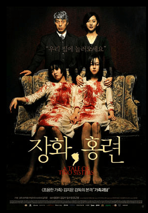 A Tale of Two Sisters Ending Explained: The Truth Behind Su-mi and Su-yeon