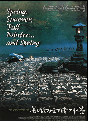 Official poster of the movie Spring, Summer, Fall, Winter… and Spring by Kim Ki-duk