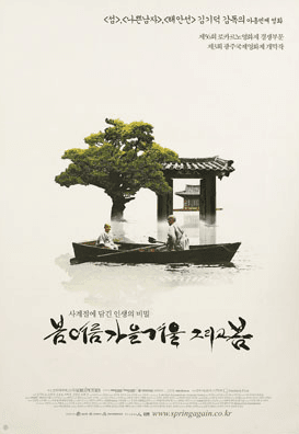 Official movie poster of Spring, Summer, Fall, Winter… and Spring featuring a monk in a small boat on Jusanji Reservoir