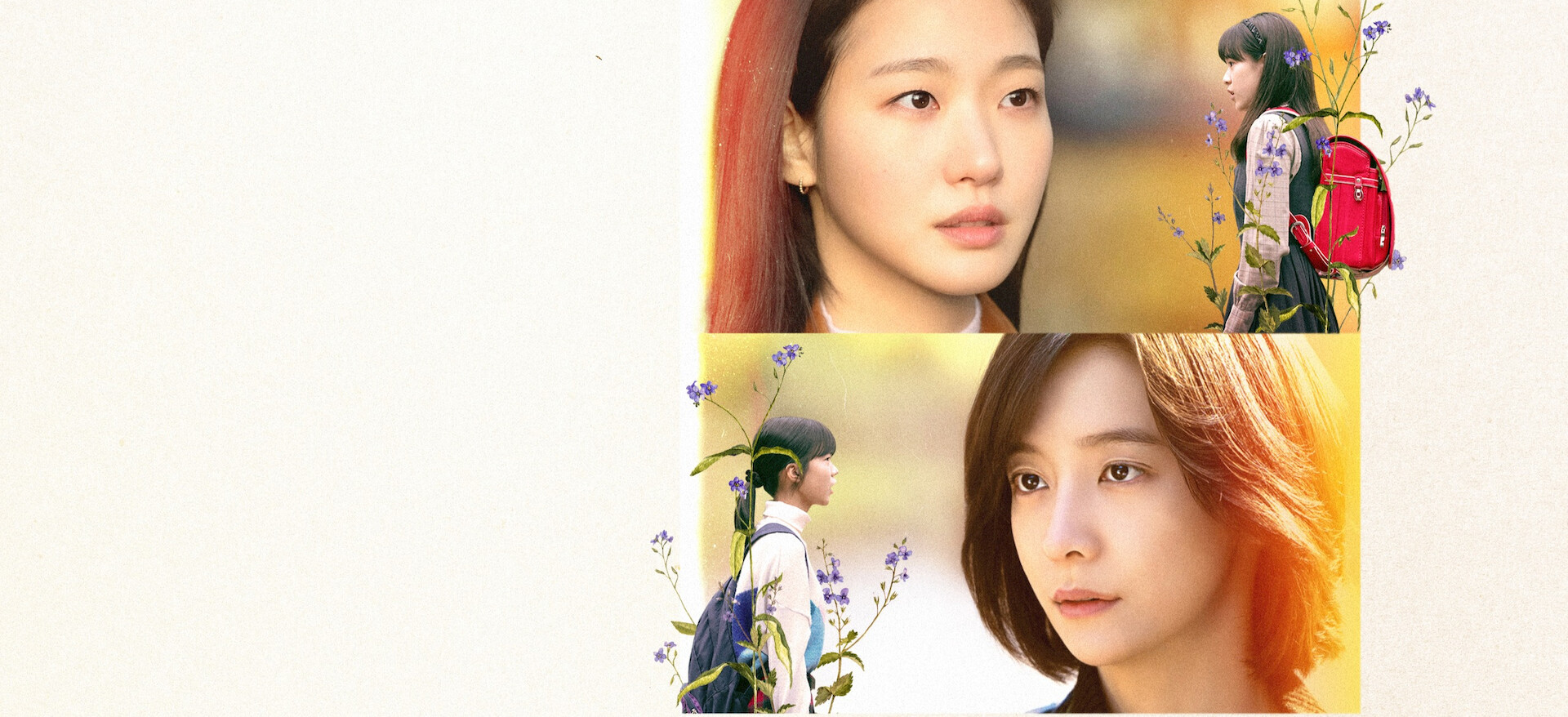Still from You and Everything Else