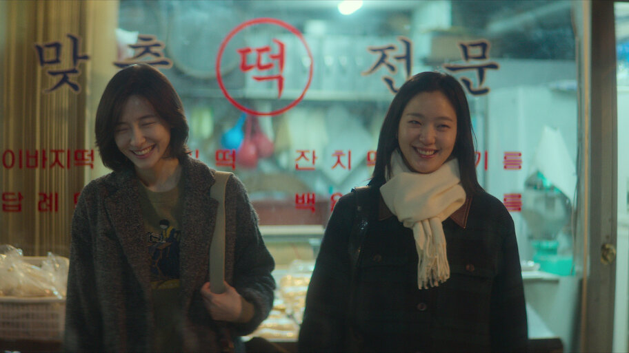 Still from You and Everything Else