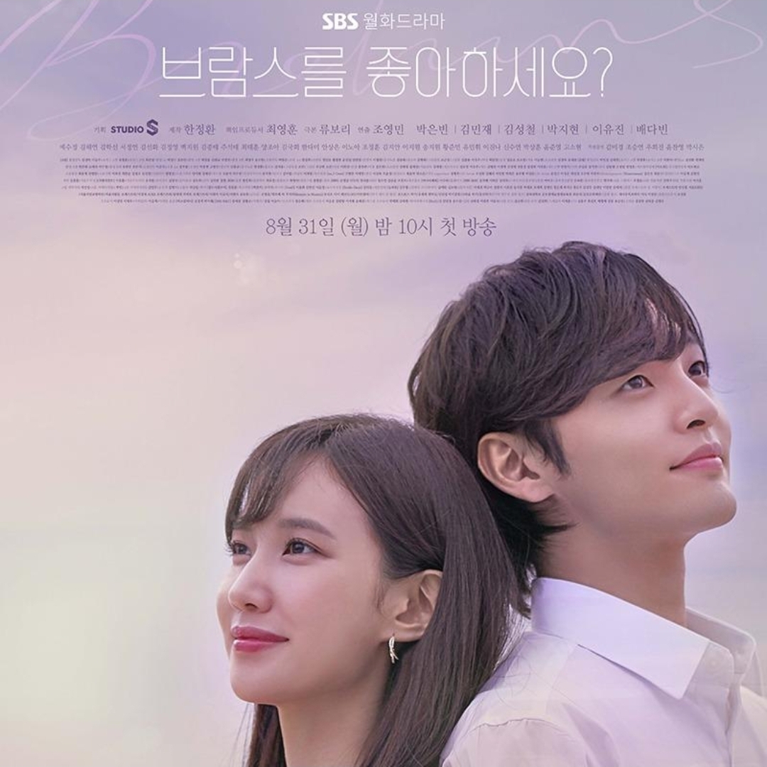 Jo Yeong-min poster