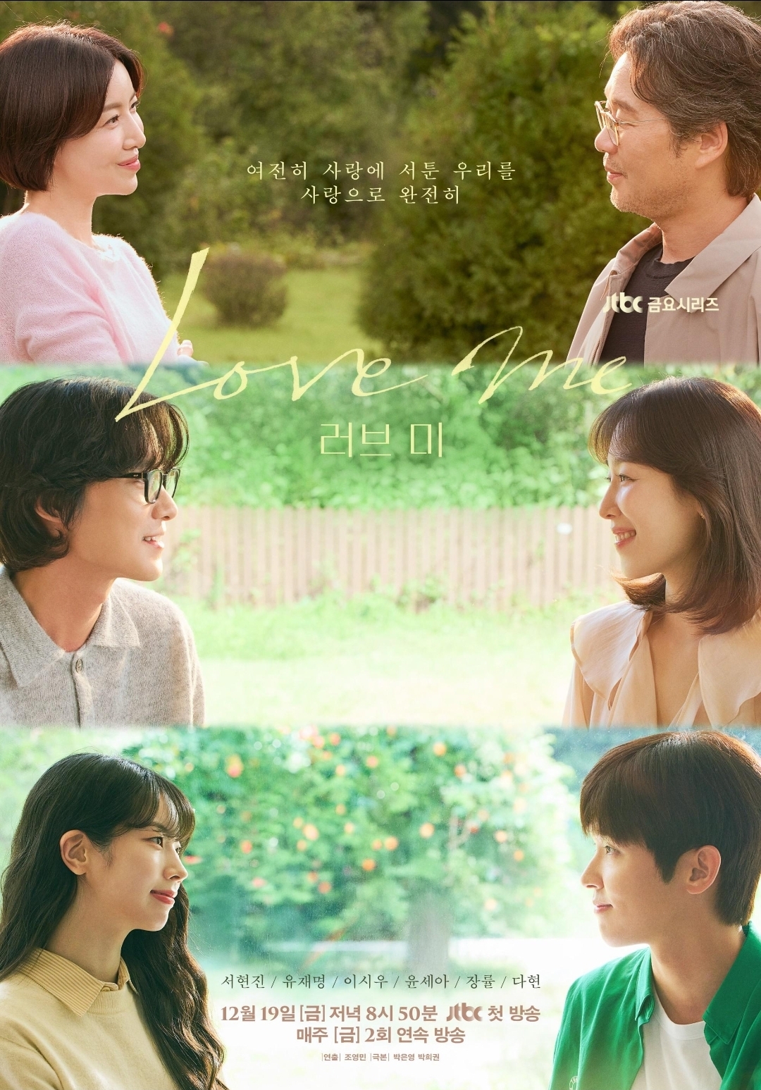 Still from Jo Yeong-min